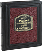 Русский автомобильный дизайн