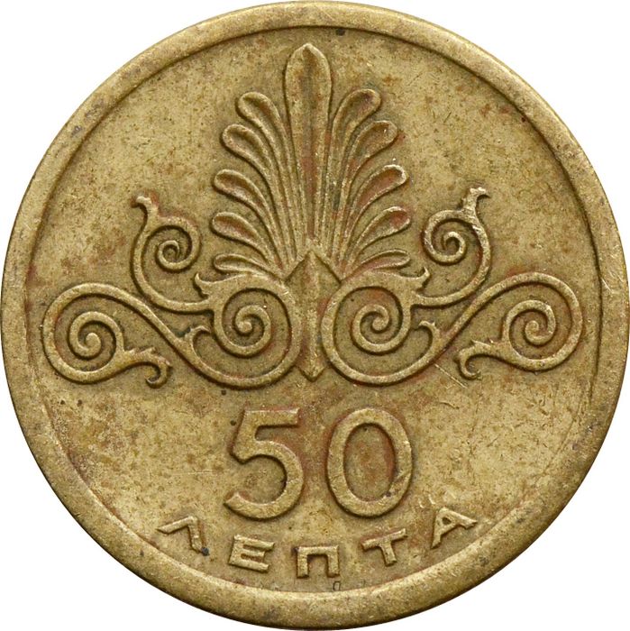 50 лепт 1973 Греция, Хунта