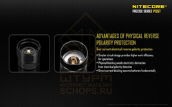 Фонарь Nitecore P12GT