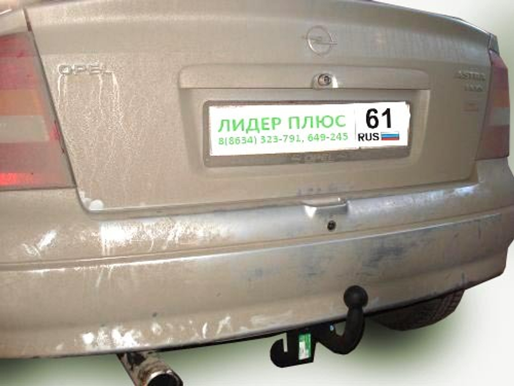Фаркоп(прицепное) Лидер-Плюс для OPEL ASTRA G (хетчбек 3,5дв., седан) 1998/3-2004(паспорт и сертификат в комплекте)(без электрики)O106-A