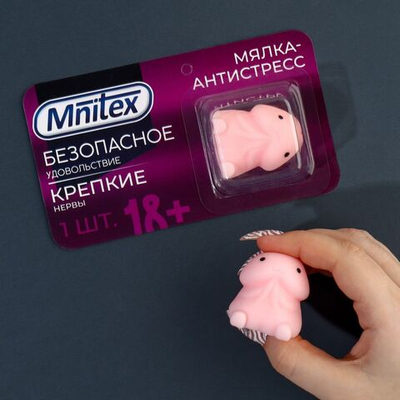 Мялка-релаксант «Безопасное удовольствие» (Цвет: телесный)