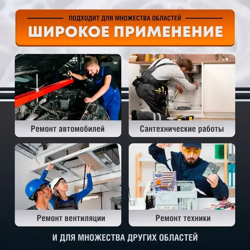 Эндоскоп автомобильный 5 метров с подсветкой водонепроницаемый