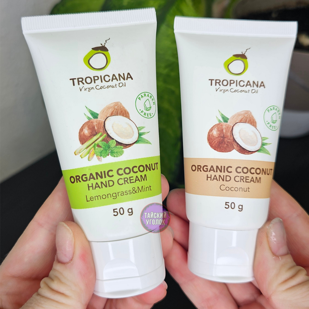 Крем для рук TROPICANA Лемонграсс+мята 50 гр