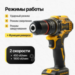 Дрель шуруповерт аккумуляторная, Remtools black2,18В, 2xLi-ion, 6A / Шуруповерт аккумуляторный