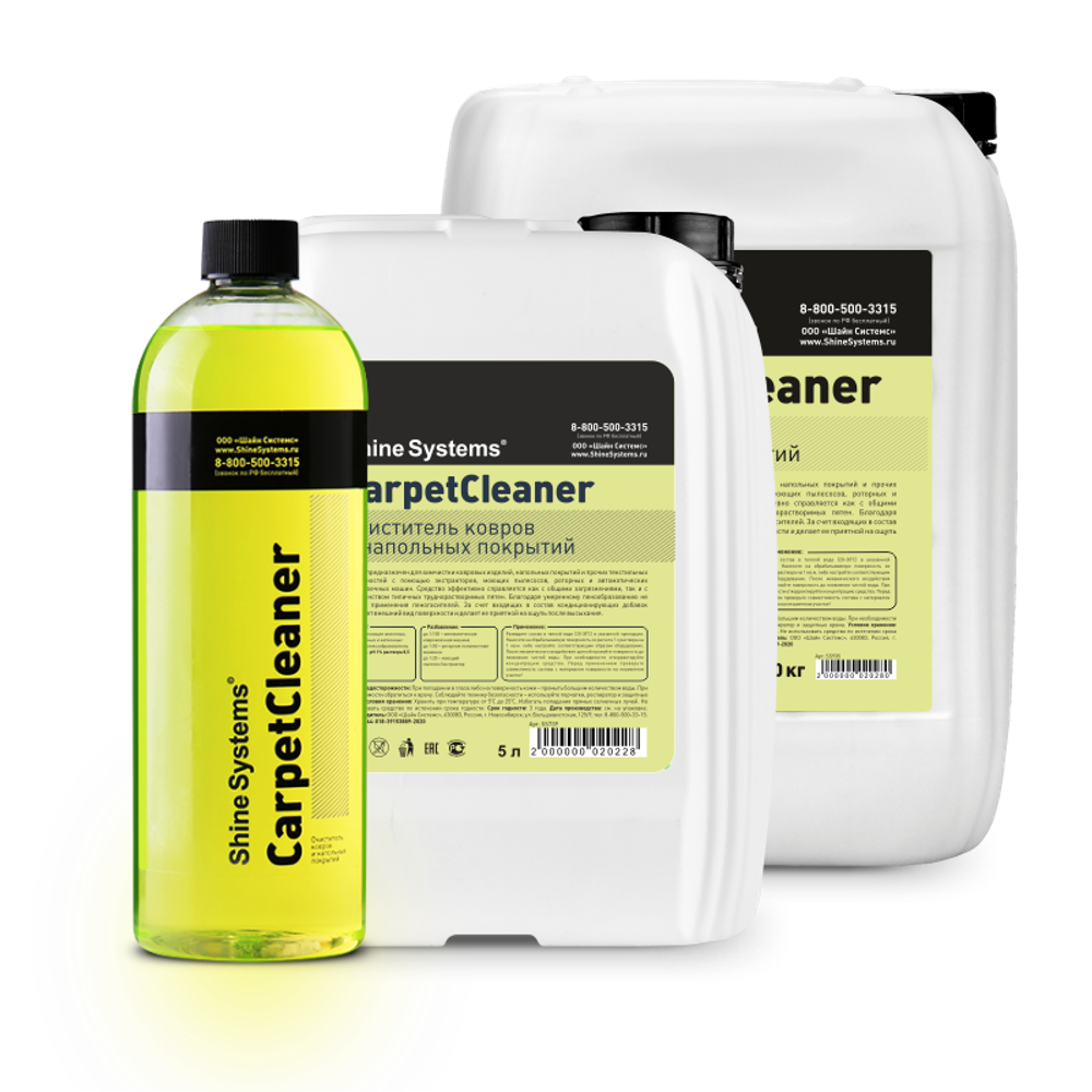 Shine Systems CarpetCleaner - очиститель ковров и напольных покрытий, 750 мл