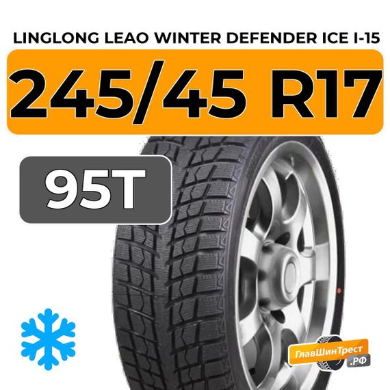 LingLong Leao Winter Defender Ice I-15 SUV 245/45 R17 95T