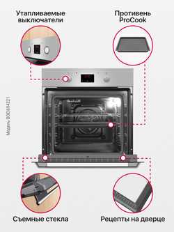 Духовой шкаф Hansa BOEI694221
