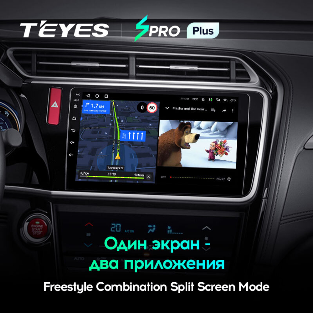 Teyes SPRO Plus 10,2" для Honda City, Grace 1  2014-2017