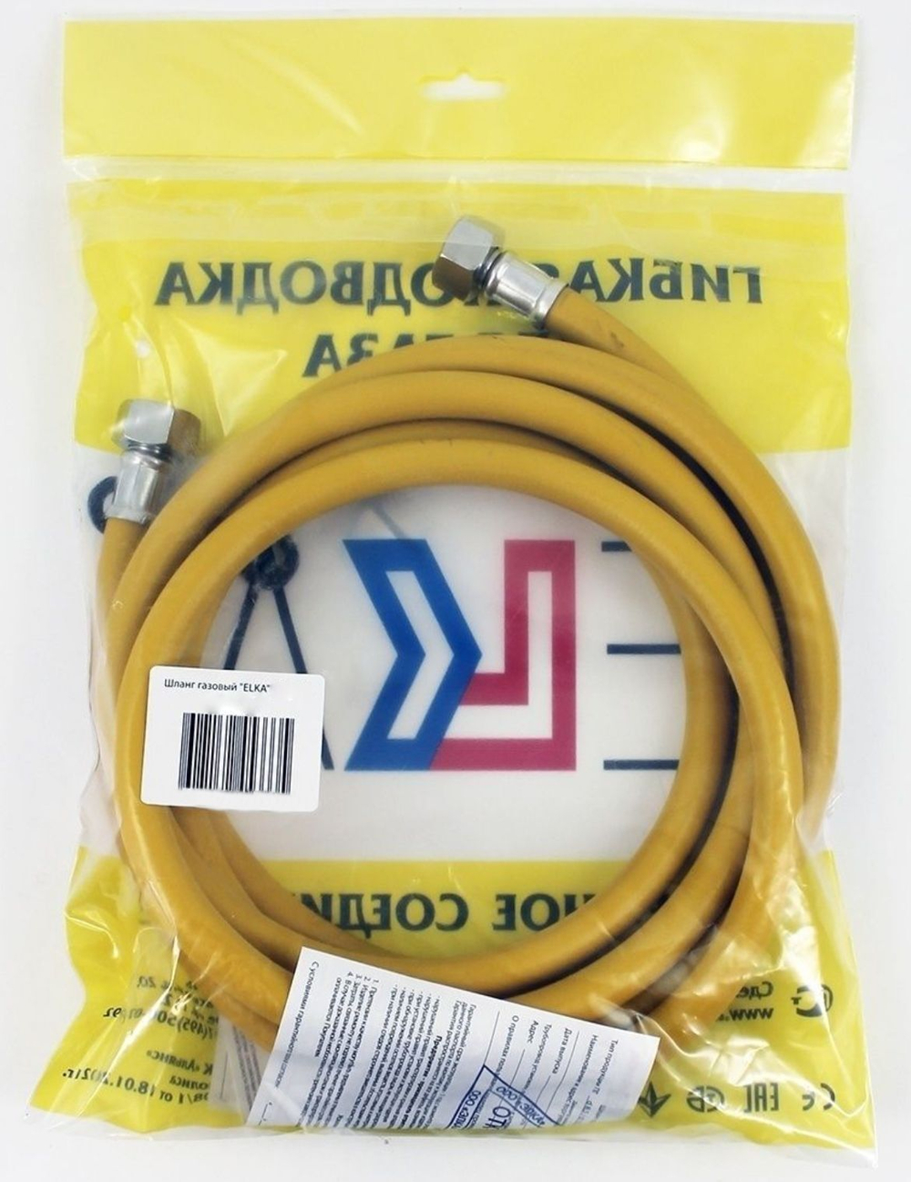 Подводка гибкая ПВХ ELKA G1/2 дюйма г/г L1.5м