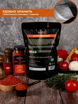 Красный перец молотый