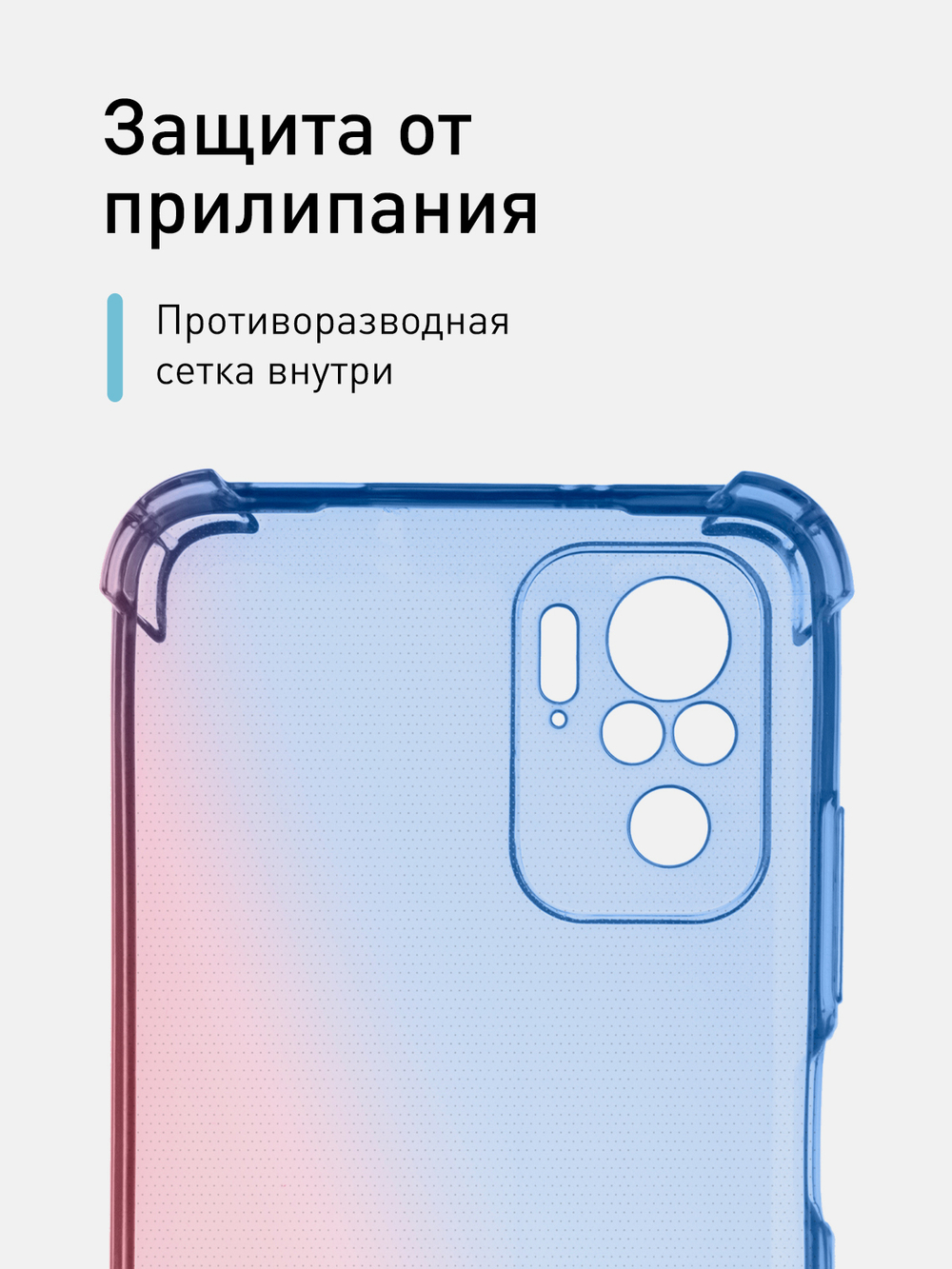 Чехол ROSCO для Xiaomi Redmi Note 10;Xiaomi Redmi Note 10S;Poco M5s оптом (арт. XM-RN10-HARD-TPU-DARKBLUE-PINK)