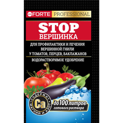Удобрение минеральное BONA FORTE STOP ВЕРШИНКА профилактика и лечения вершинной гнили у томатов, перцев, баклажанов 100 мл
