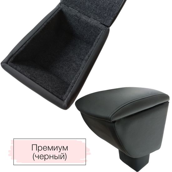 Подлокотник Ford Focus III (2010-2015) из экокожи