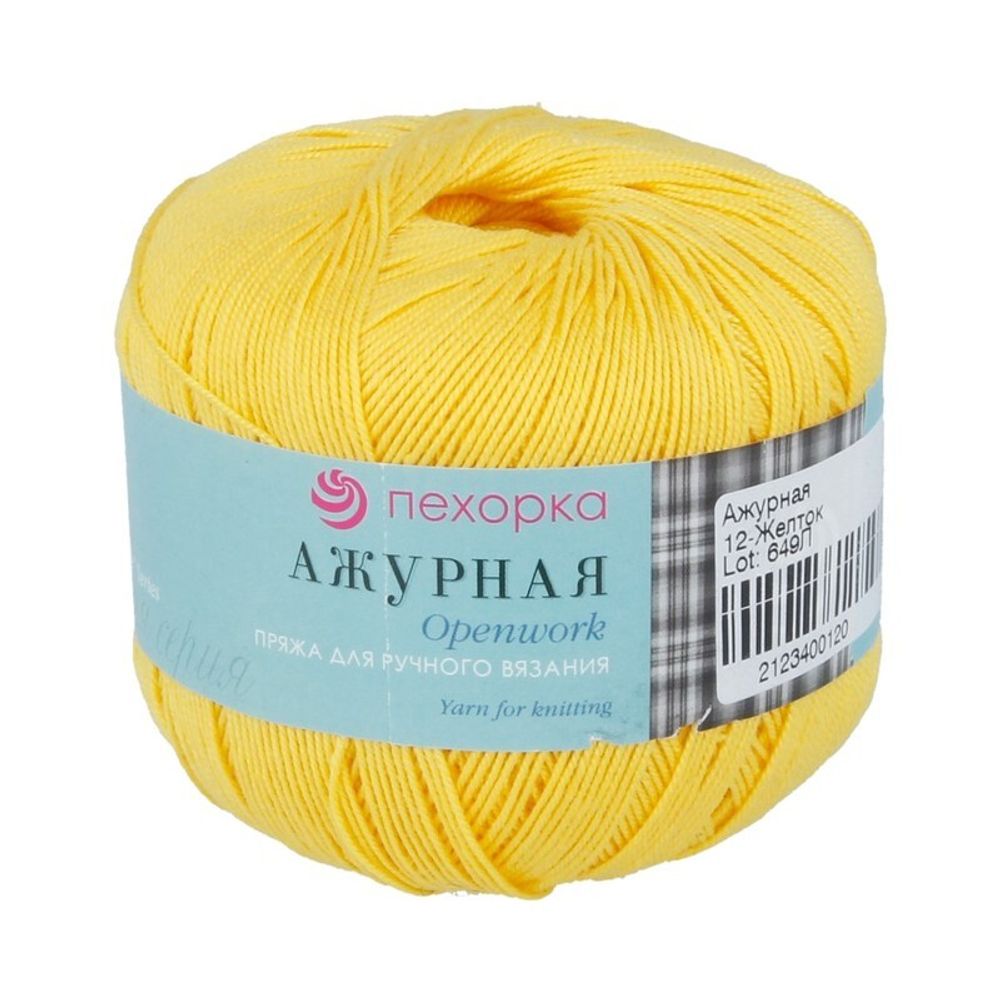 Пряжа Пехорка Ажурная / уп.10 мот. по 50 г, 280 м, цв.012 желток Пряжа Пехорка Ажурная / уп.10 мот. по 50 г, 280 м, цв.012 желток
