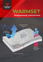 Костюм Magnum зимний Iceberg Pro -25°С 20/19 Красный/Чёрный MFW1-ICBRP-1RBL -