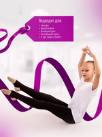 Легинсы (лосины) с открытой пяткой PROFI dance