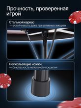 Игровой стол – покер DFC RAYKEEP 86&amp;quot;, на 10 мест, складной