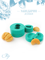 Мандарин дольки