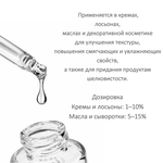 Этилгексилстеарат, Ethylhexyl Stearate