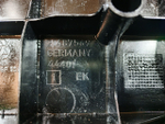 Клапанная крышка DTI11