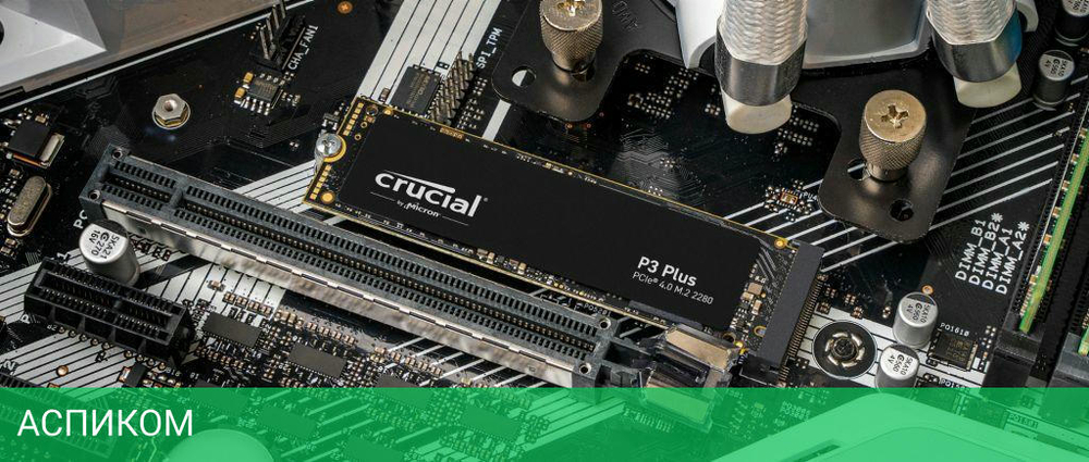 SSD диск Crucial P3 Plus 500GB PCIe M.2 2280 (CT500P3PSSD8)