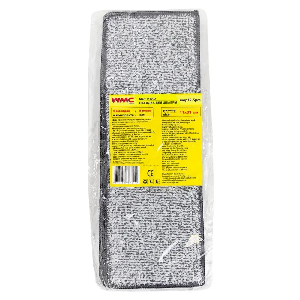 Накладка сменная из микрофибры для швабры WMC-12 (5 шт/к-т) WMC TOOLS WMC-mop12-5pcs