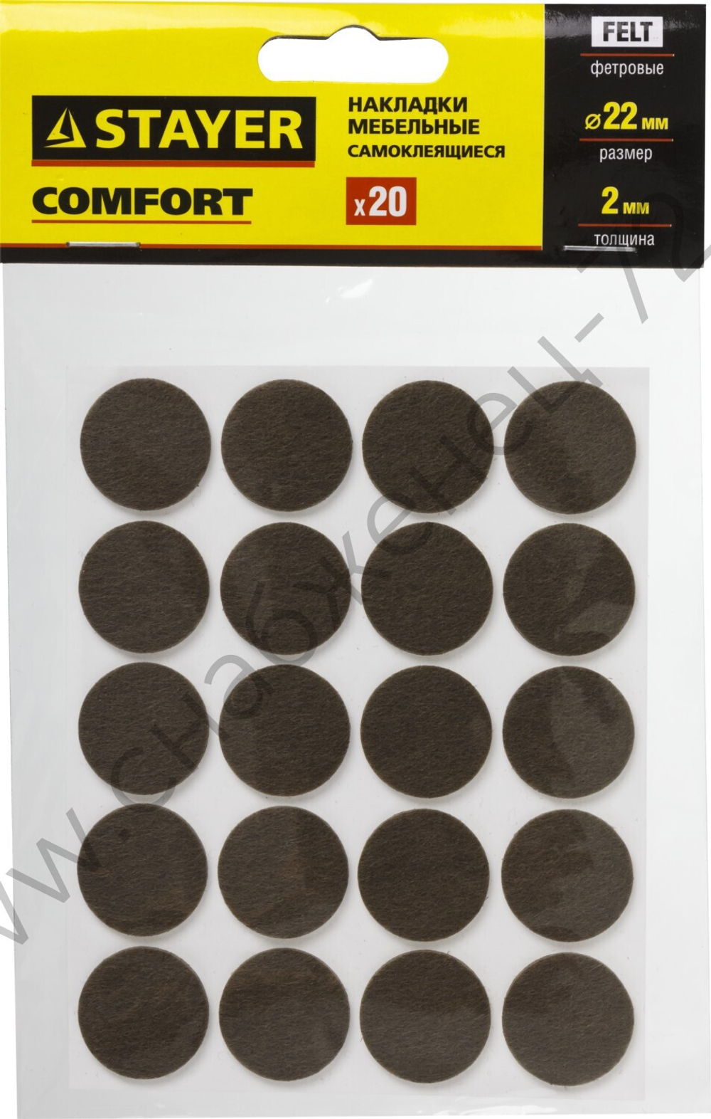 STAYER d 22 мм, самоклеящиеся, фетровые, 20 шт. коричневые, мебельные накладки (40910-22)