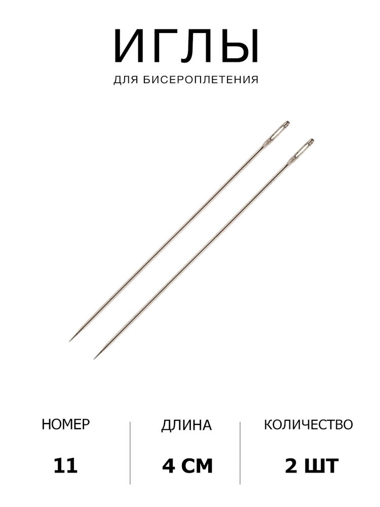 Нить Toho one - g для бисероплетения 50 м, нейлон.