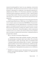 Эффект Зейгарник