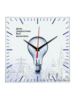 Настенные часы "den energetika 02"