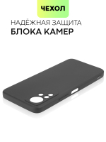 Чехол BROSCORP для Infinix Note 11 оптом (арт. INF-NOTE11-COLOURFUL-BLACK)