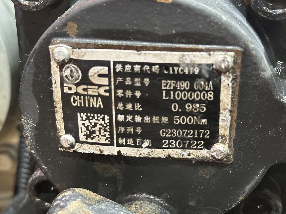 АКПП EATON ECE12 EHDM-26N112C-R 2023г.