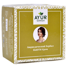 Крем Ayur Ganga Бьюти Ayurvedic Herbal 30 гр