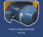 Бетоносмеситель серии MS