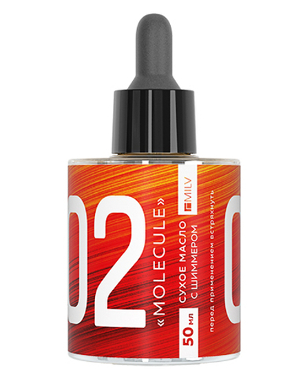 Сухое укрепляющее масло для ногтей с шиммером "MOLECULE". 50 мл Milv