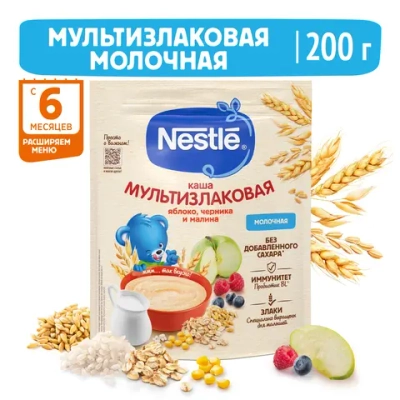 Каша Nestle мол Мультизл ябл-черн-малина 200г