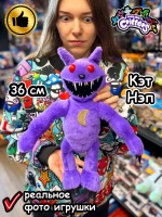 Мягкая игрушка Улыбающиеся Твари CatNap Кот Дрема злой