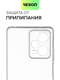 Чехол BROSCORP для Xiaomi Redmi Note 12 Pro (арт. XM-RN12PRO-TPU-01-TRANSPARENT )