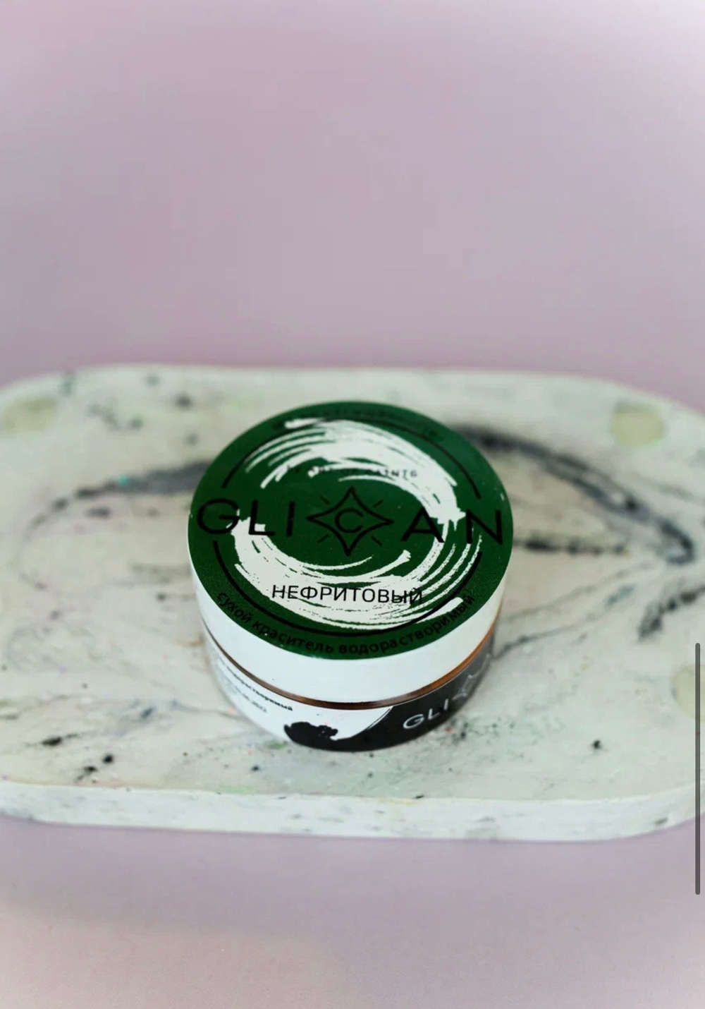 Краситель водорастворимый Glican Нефритовый 7гр