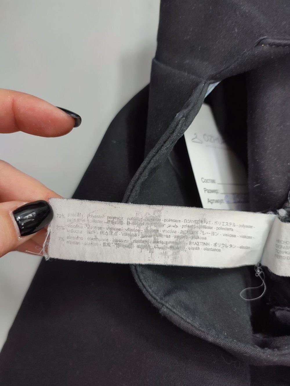 Брюки Zara базовые 42 размер