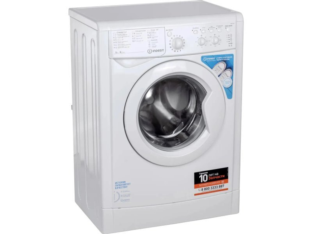Стиральная машина Indesit IWSC 5105
