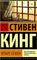 Четыре сезона