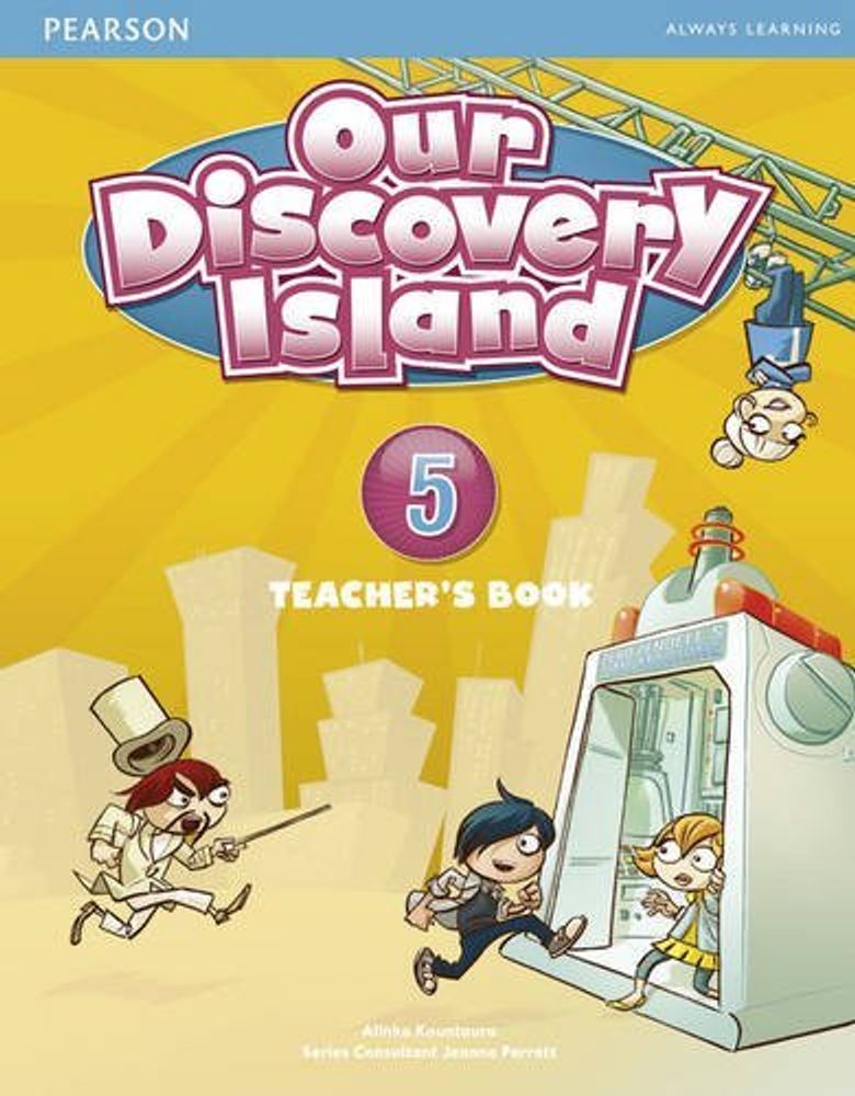 Our Discovery Island 5 TB+pin code