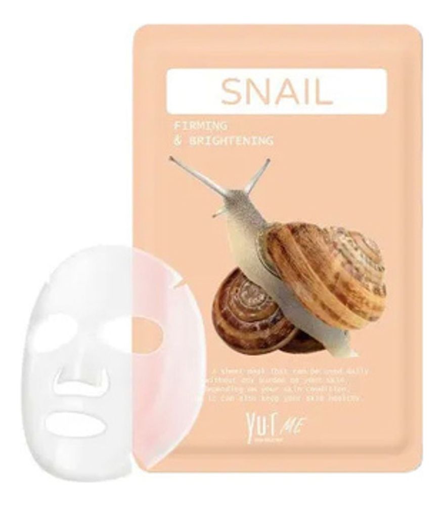 Маска для лица с фильтратом улиточного секрета YU.R Me Snail Sheet Mask