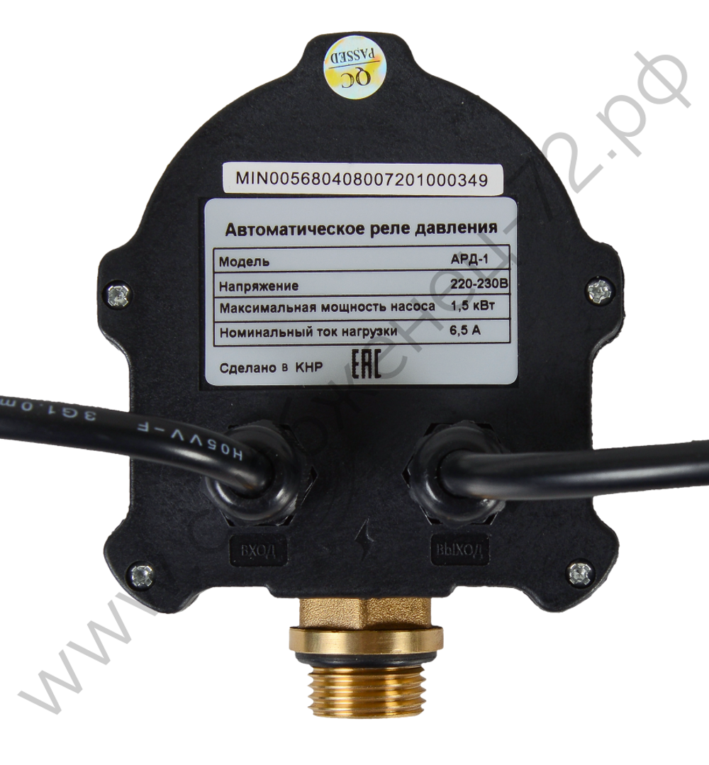 Автоматическое реле давления ВИХРЬ АРД-1
