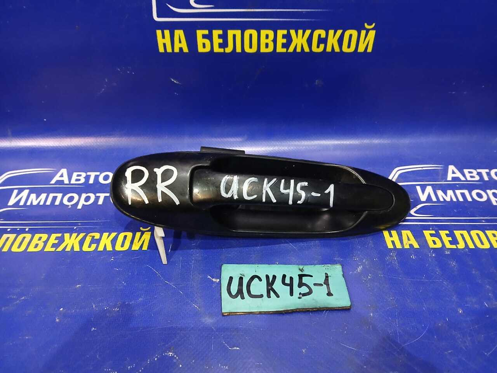Ручка двери задней правой внешняя TOYOTA SEQUOIA 2000