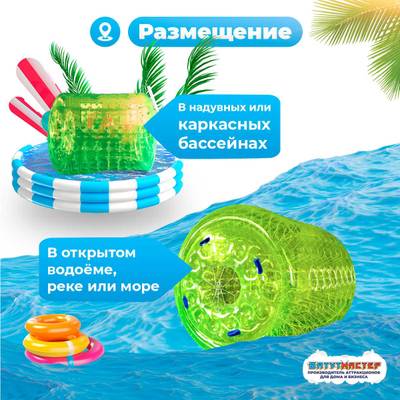 Роллер-аттракцион «Ярко-зелёный», ПВХ, трёхместный, 2,6×2,2×2,2 м
