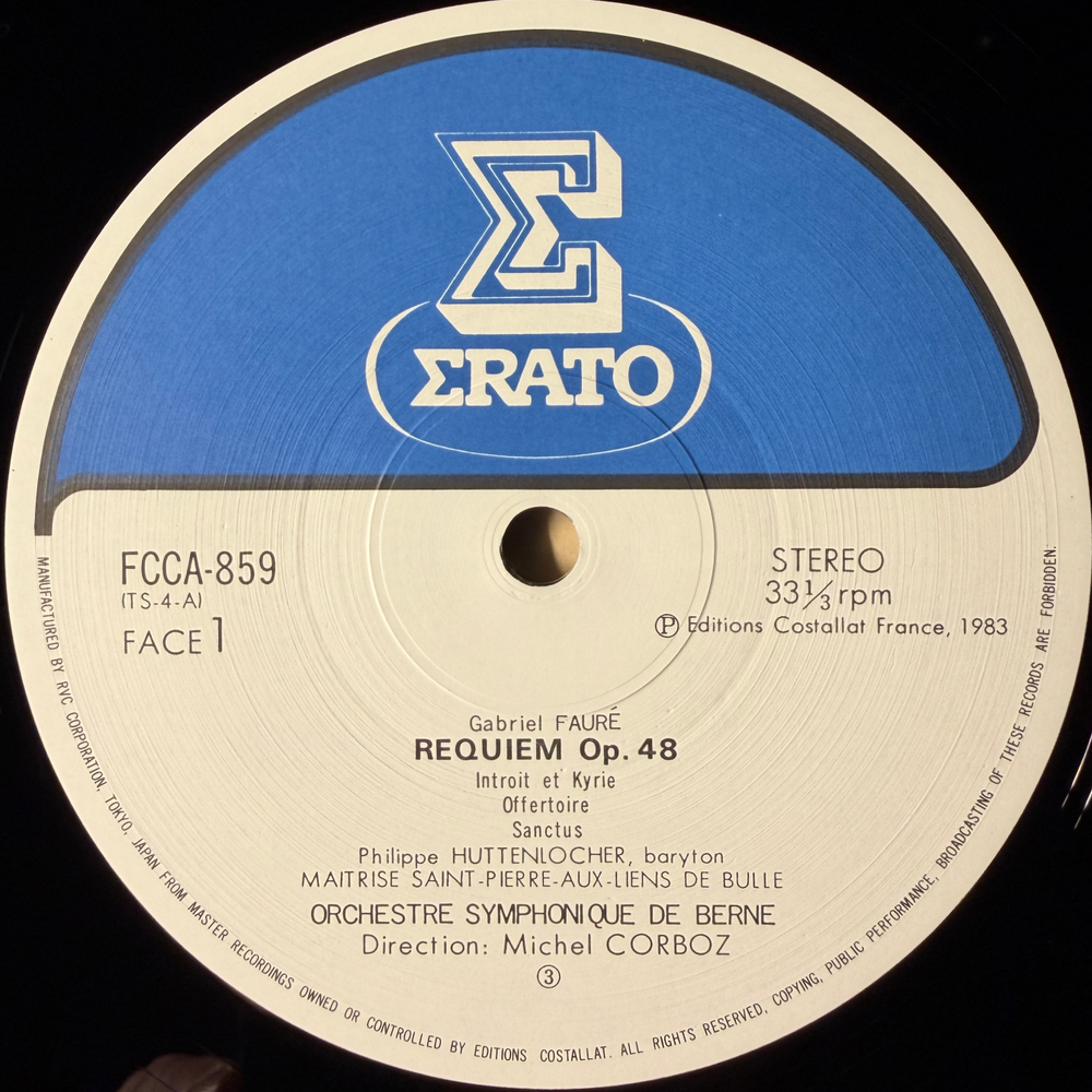 Форе - Реквием (Япония 1983г.)