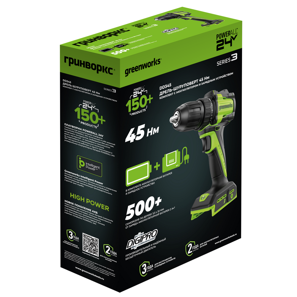 Дрель-шуруповерт акк. Greenworks DD345, 24V, б/щет, 27/45 Нм,13мм,1х2Ач,ЗУ,кор (3708307CUA)