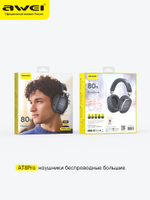 AWEI AT8 Беспроводные накладные наушники